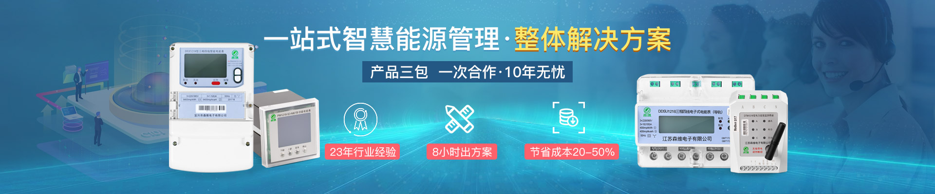 极速体育