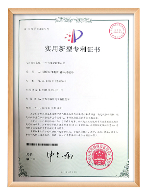 极速体育电子-一种节水型智能水表