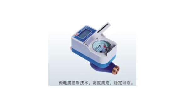 ic卡水表中的插卡式水表和刷卡式水表有什么区别呢？